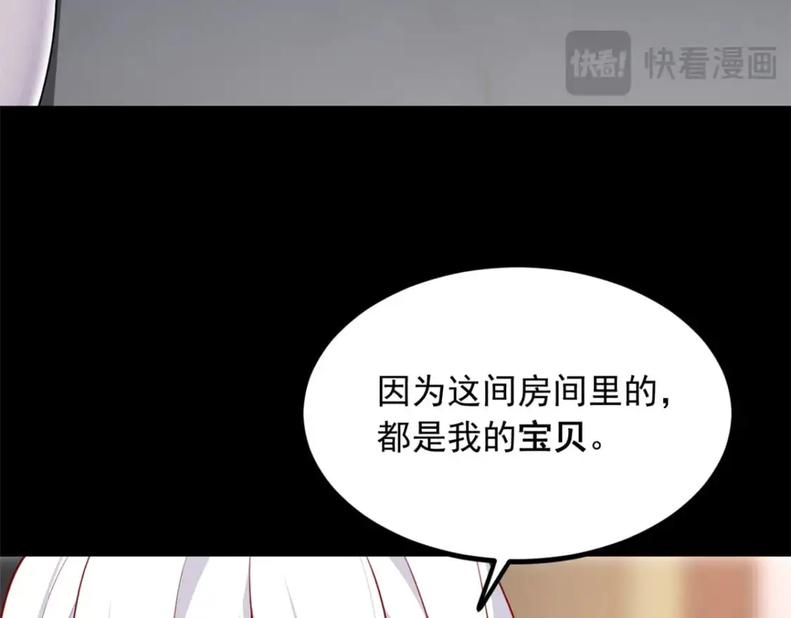 106 过夜 第36页