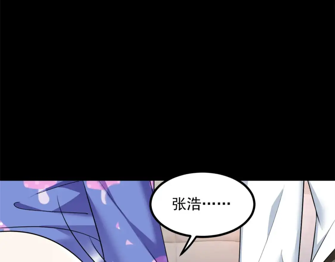 106 过夜 第38页