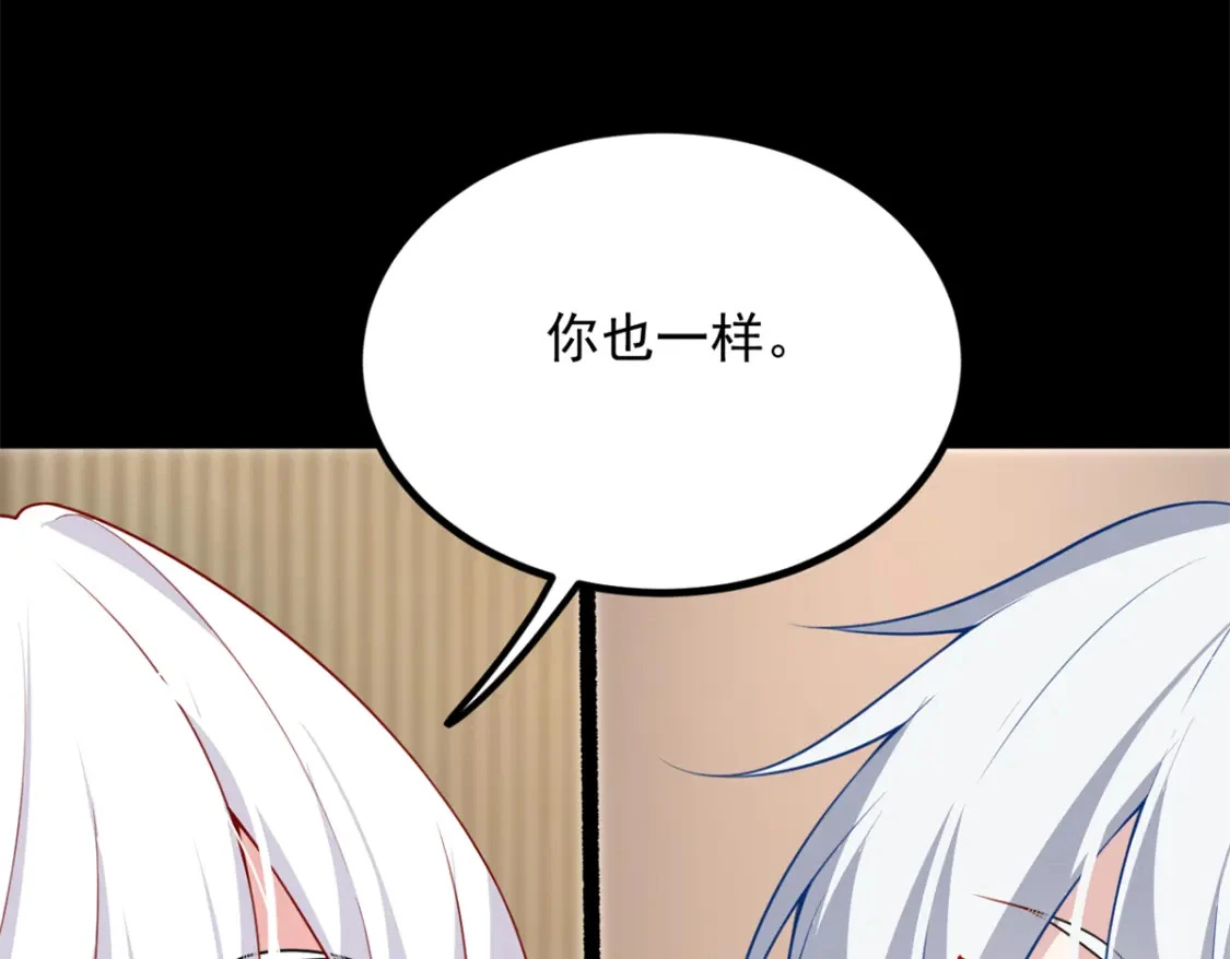 106 过夜 第40页