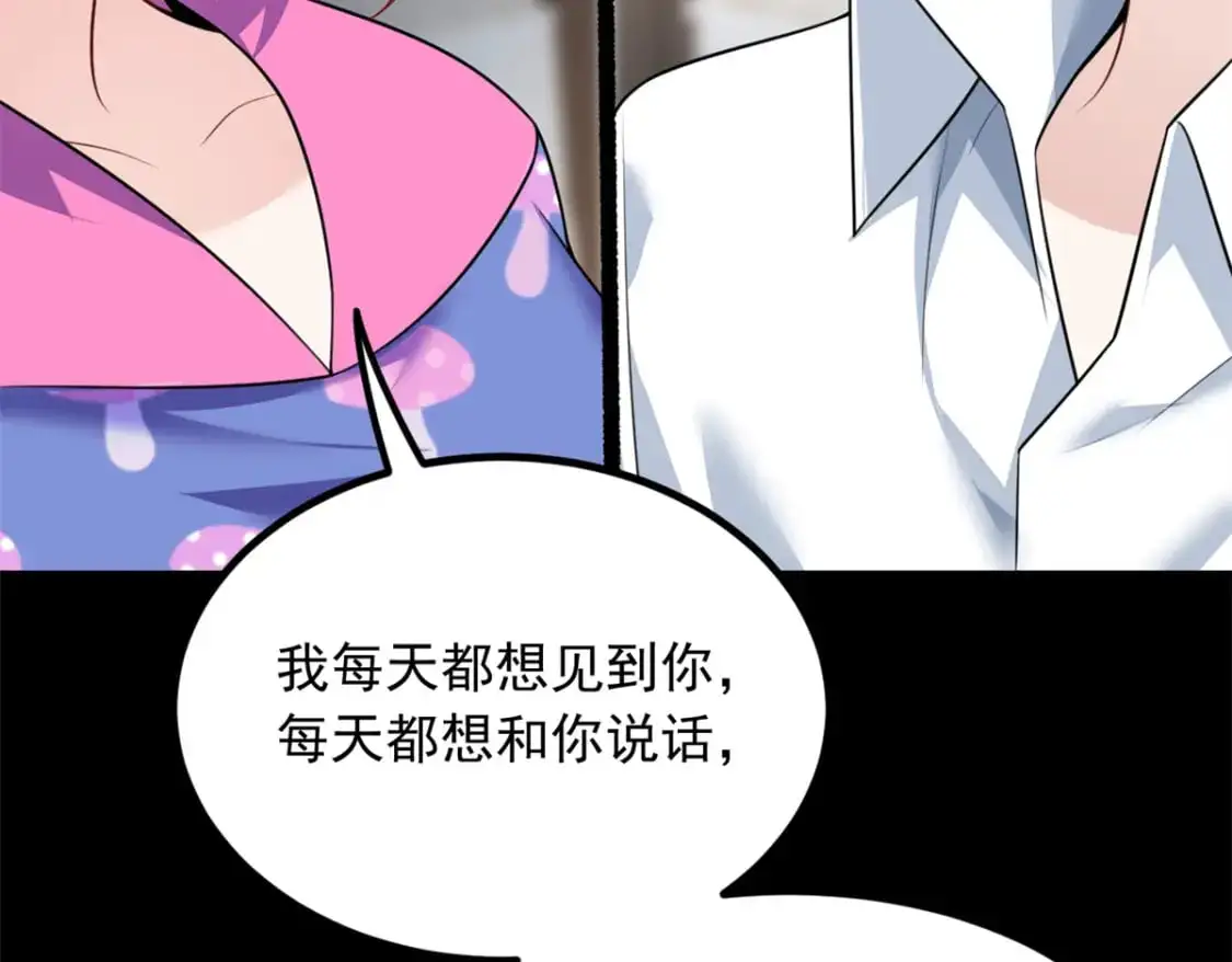 106 过夜 第42页