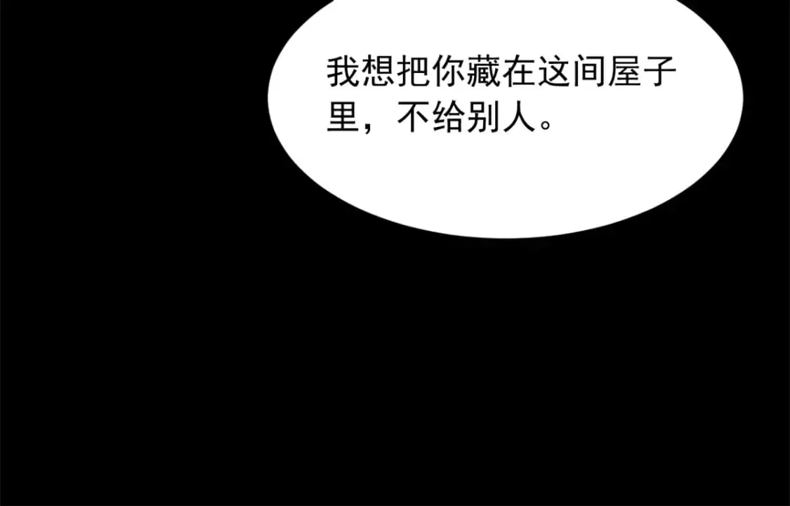 106 过夜 第43页