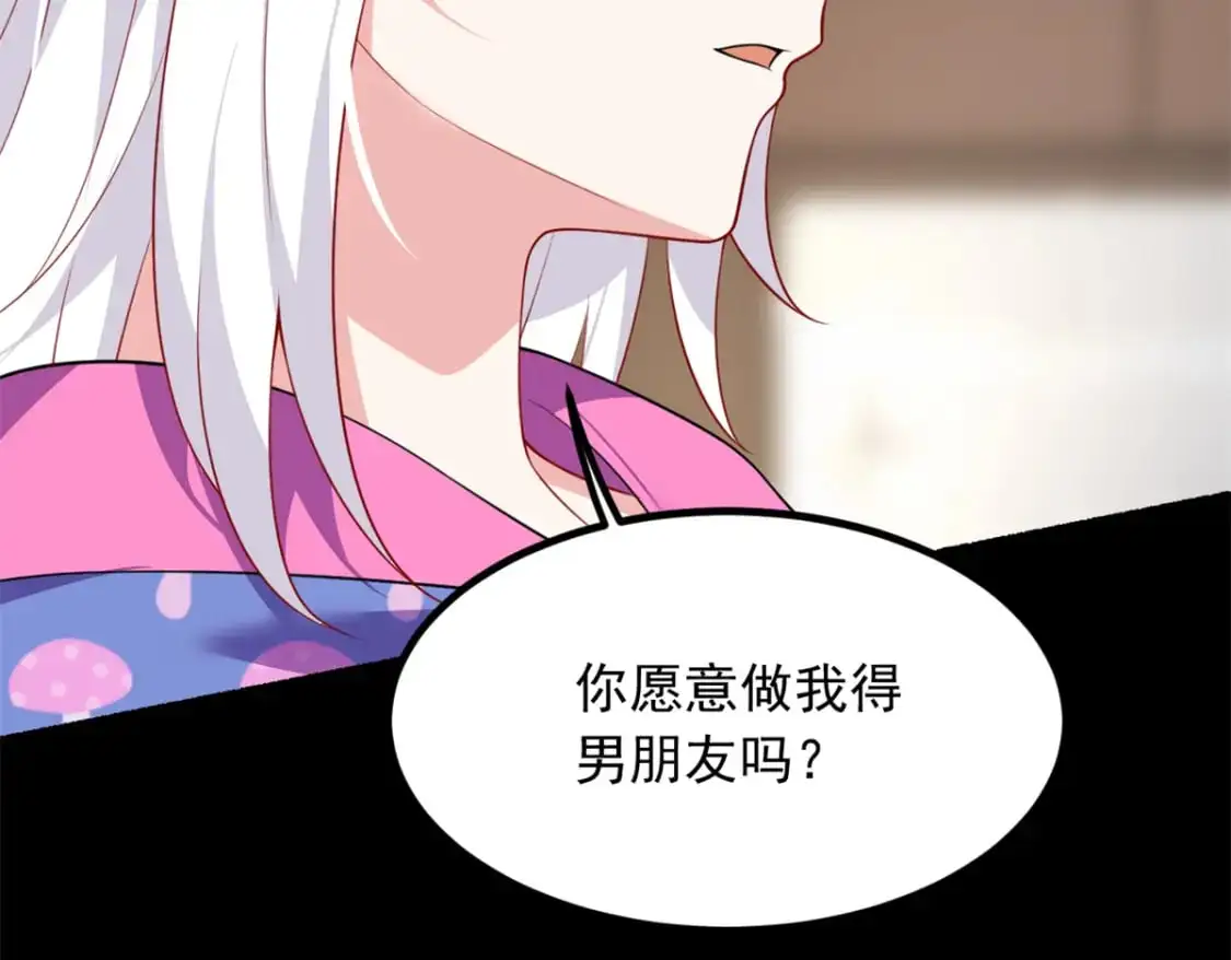106 过夜 第45页