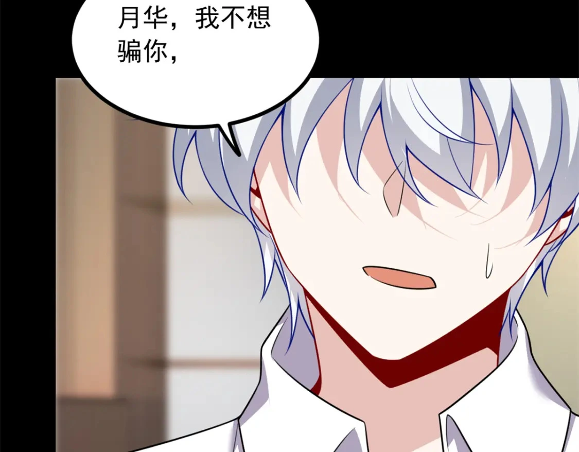 106 过夜 第47页