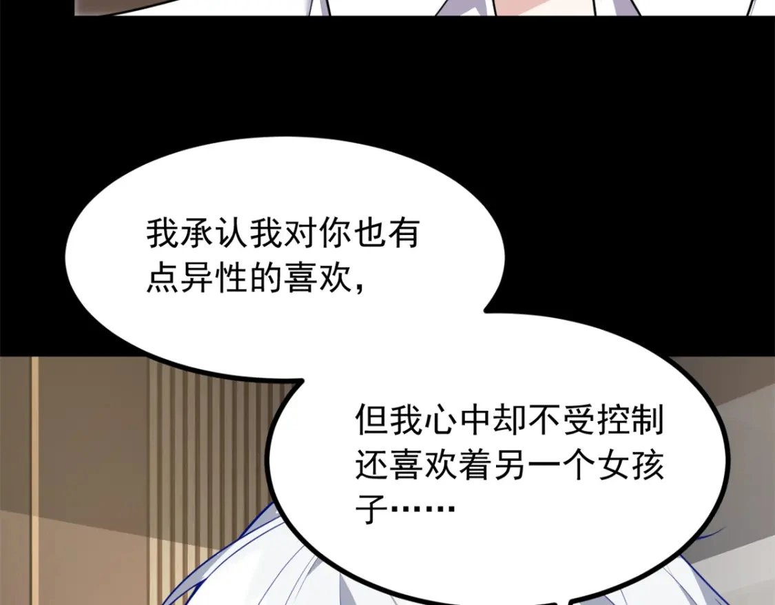106 过夜 第48页