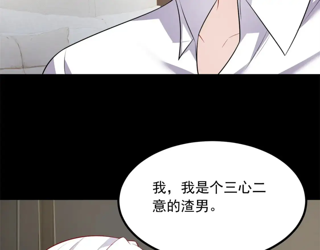 106 过夜 第50页