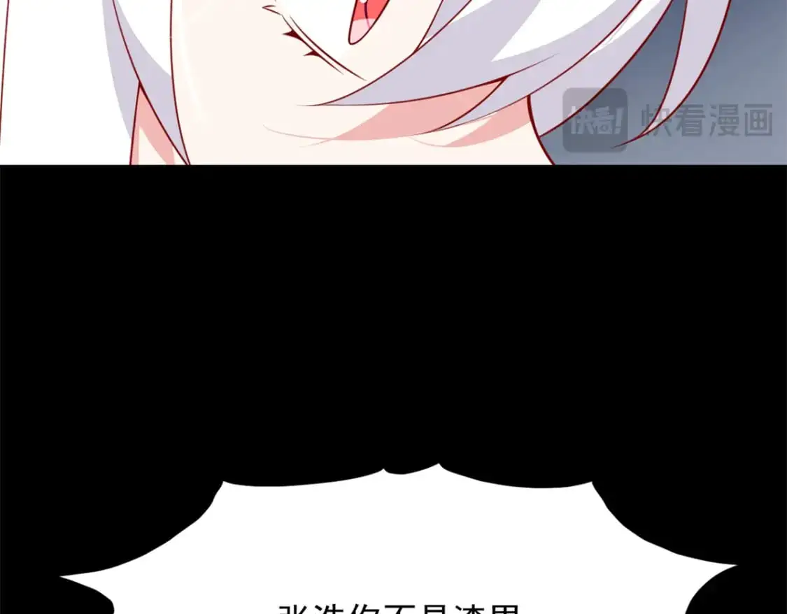 106 过夜 第53页