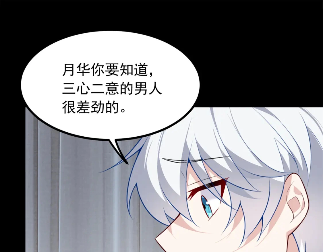106 过夜 第56页