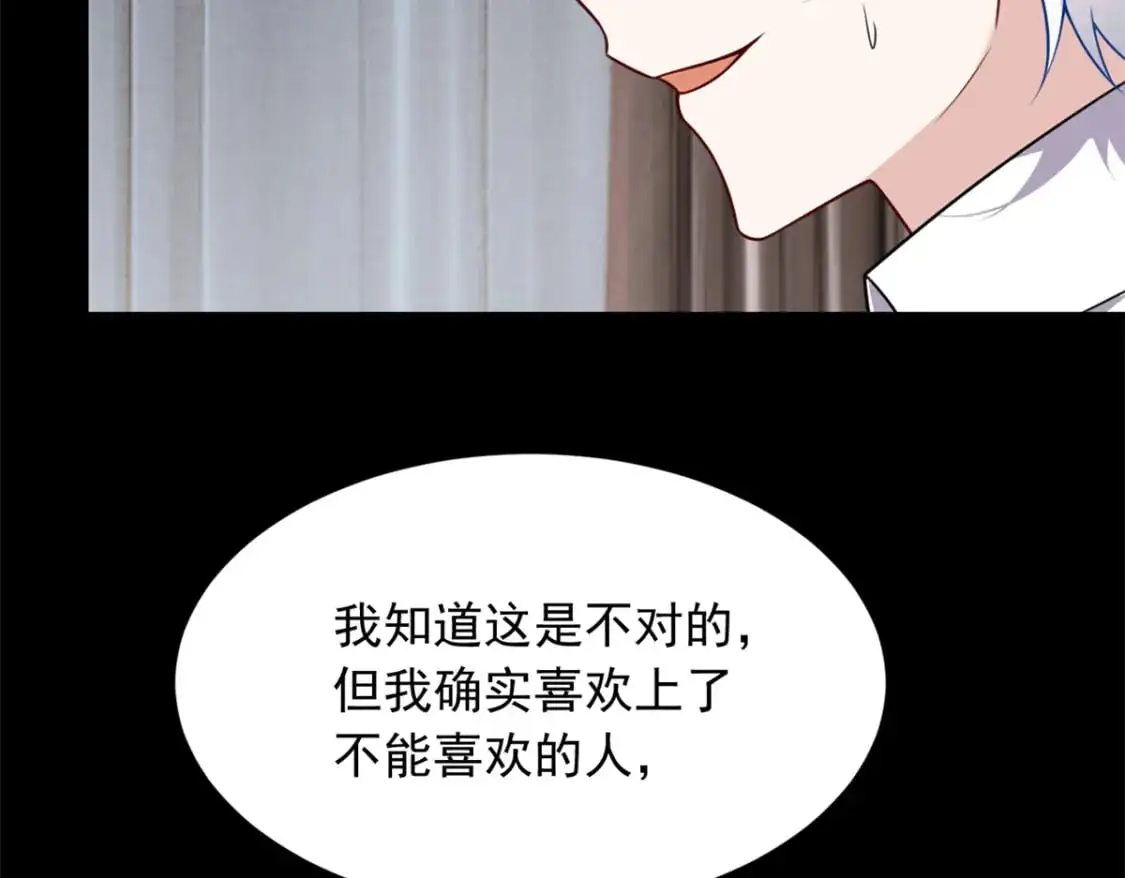106 过夜 第57页
