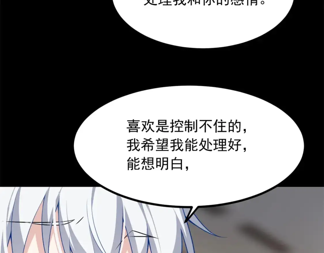 106 过夜 第60页