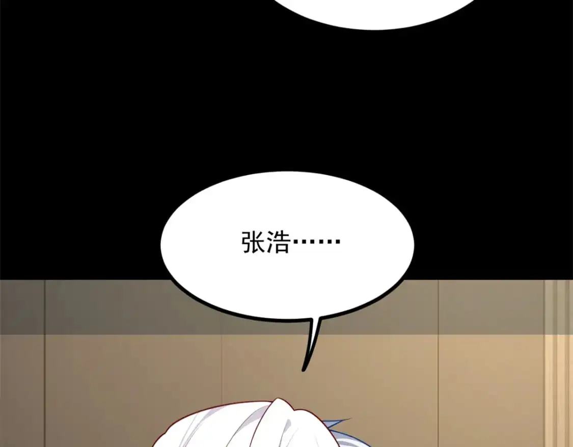 106 过夜 第62页