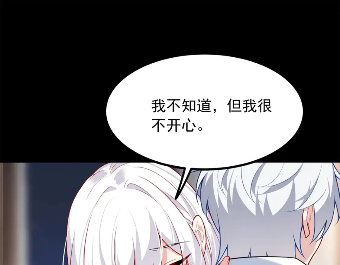 106 过夜 第65页