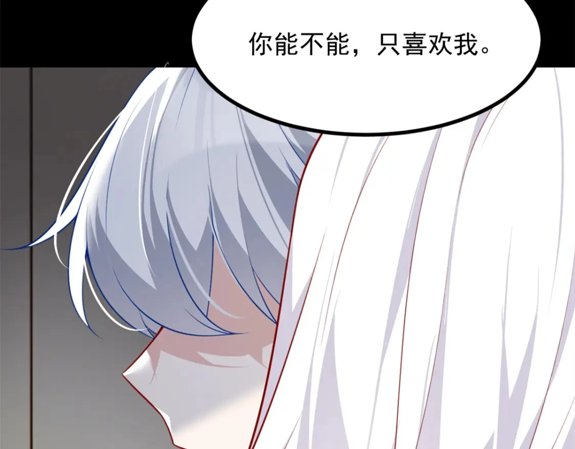 106 过夜 第67页