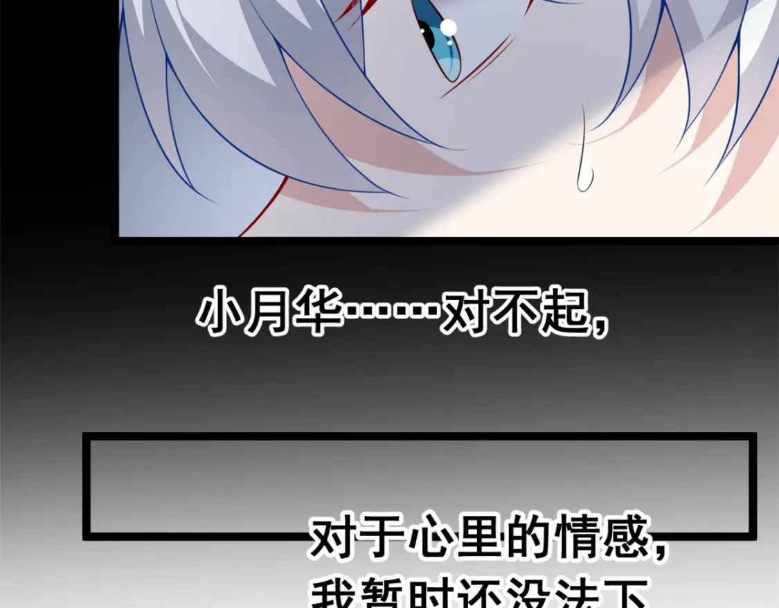 106 过夜 第69页