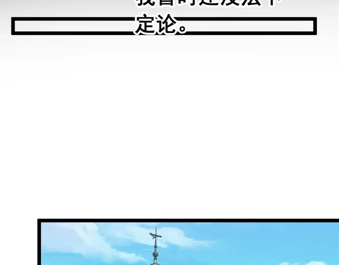 106 过夜 第70页