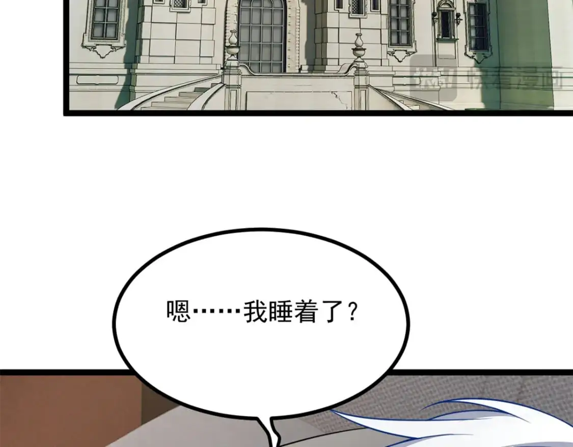 106 过夜 第72页