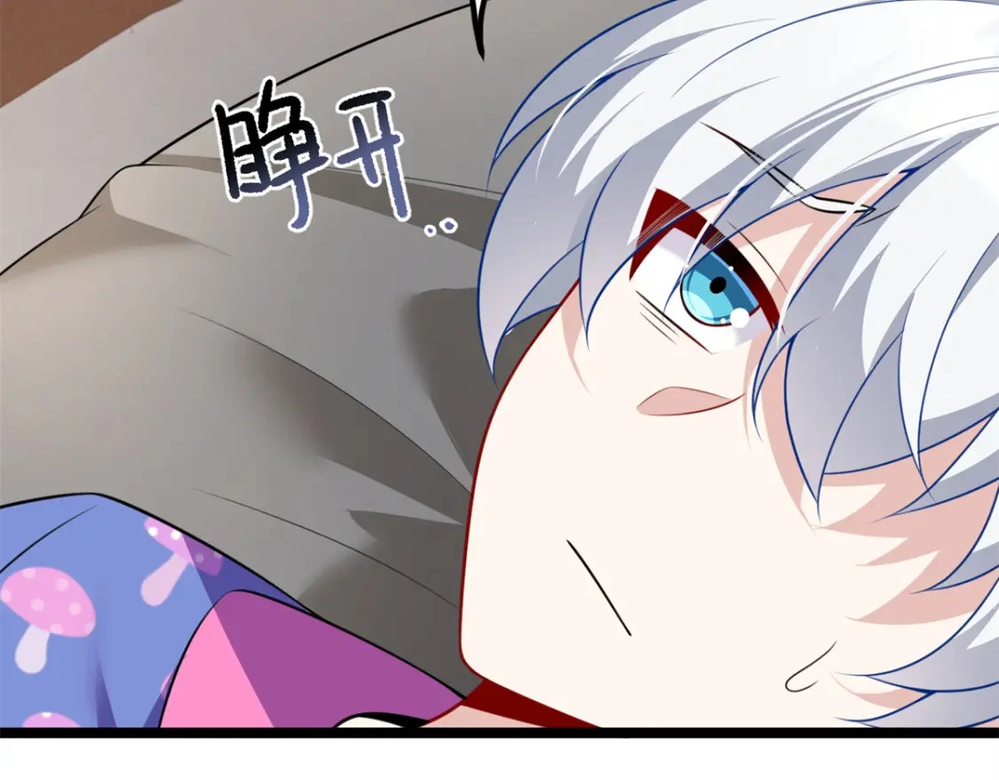 106 过夜 第73页