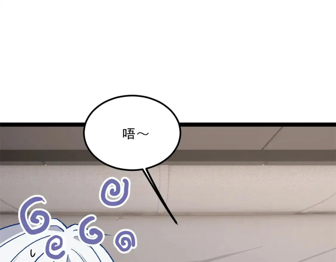 106 过夜 第75页