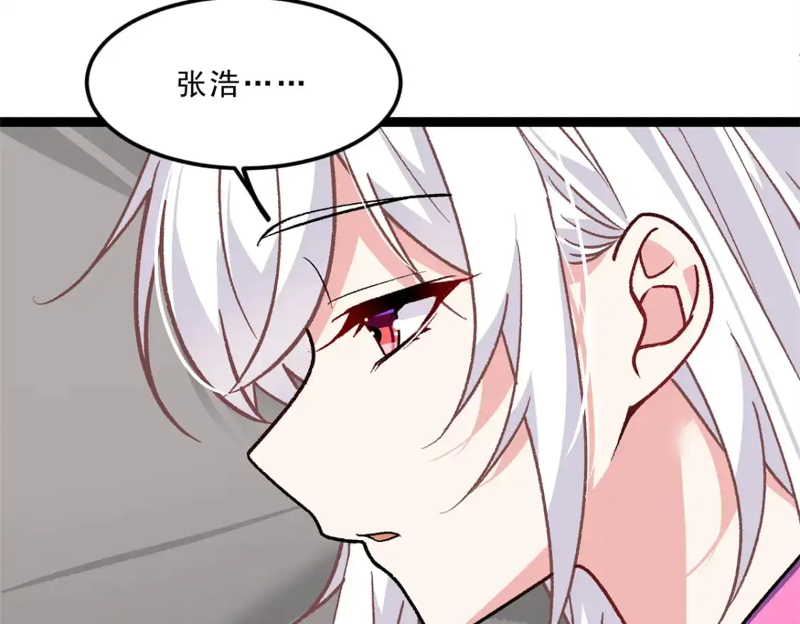 106 过夜 第79页