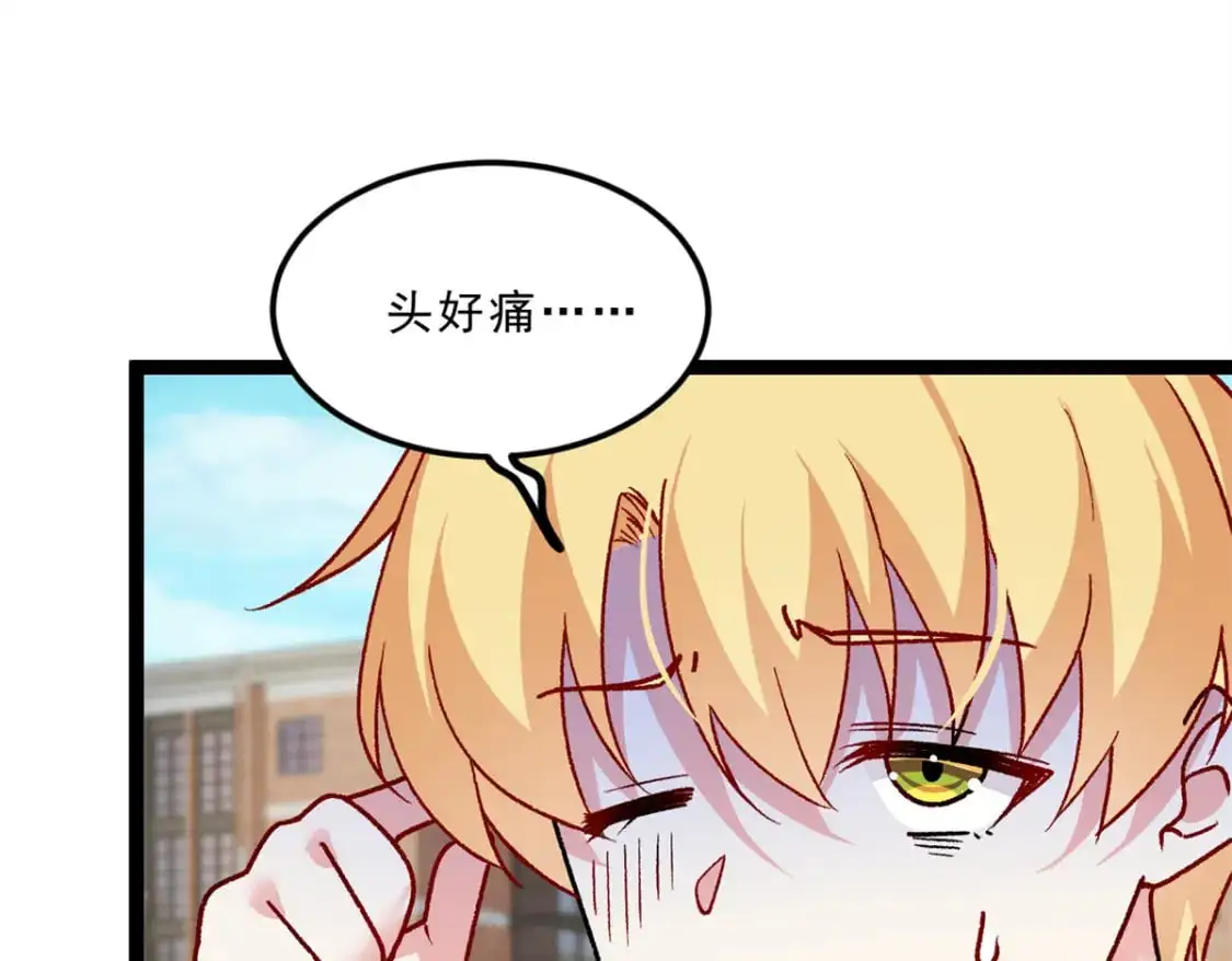 106 过夜 第90页