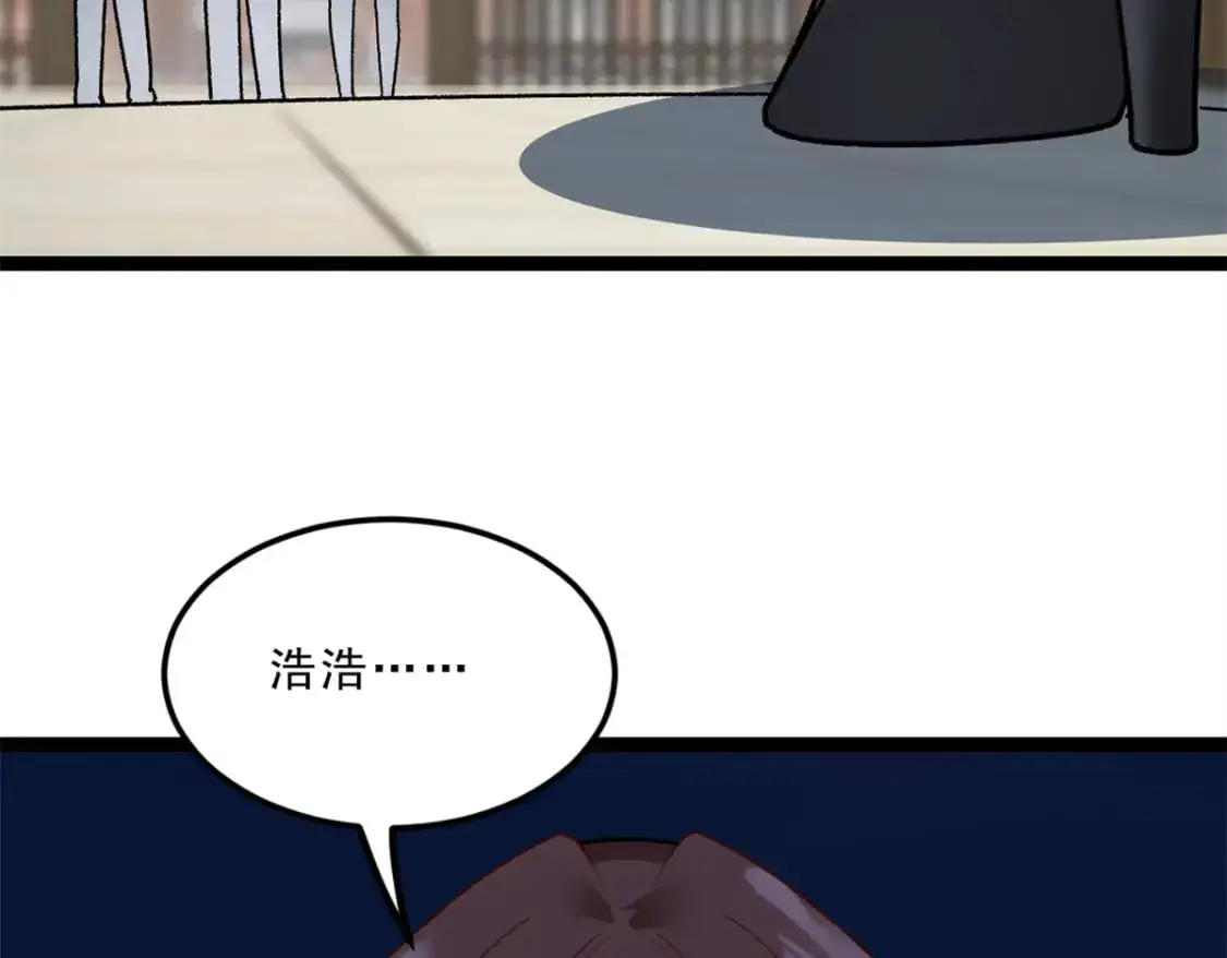 106 过夜 第98页