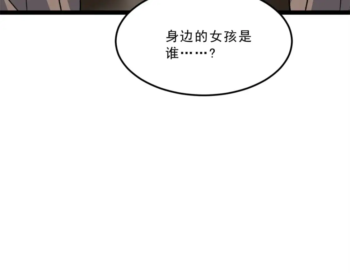 106 过夜 第101页