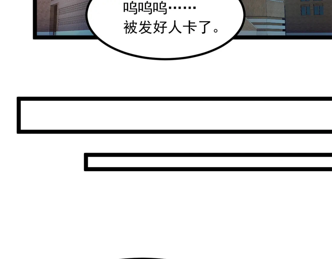 105 表白的季节 第21页
