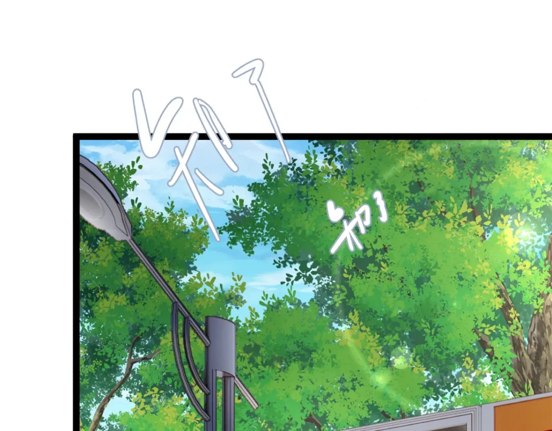 105 表白的季节 第42页