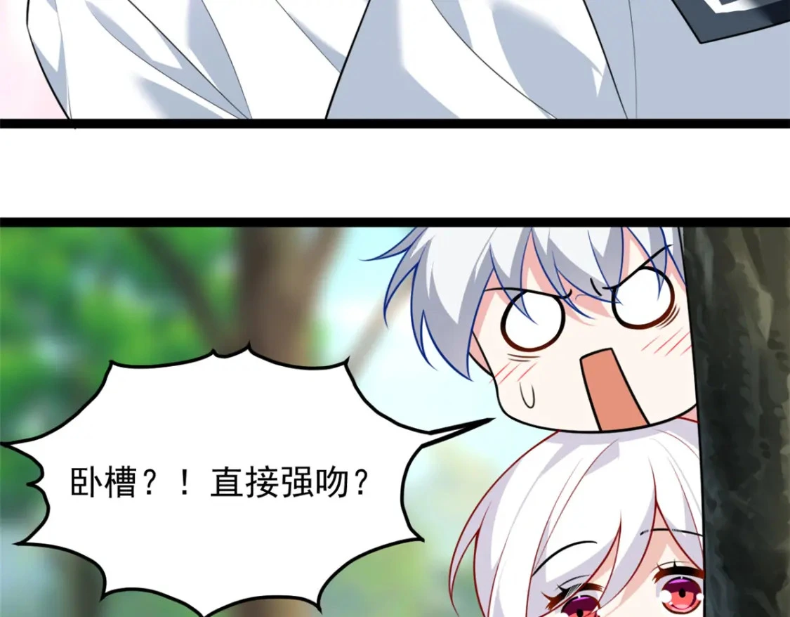 105 表白的季节 第67页