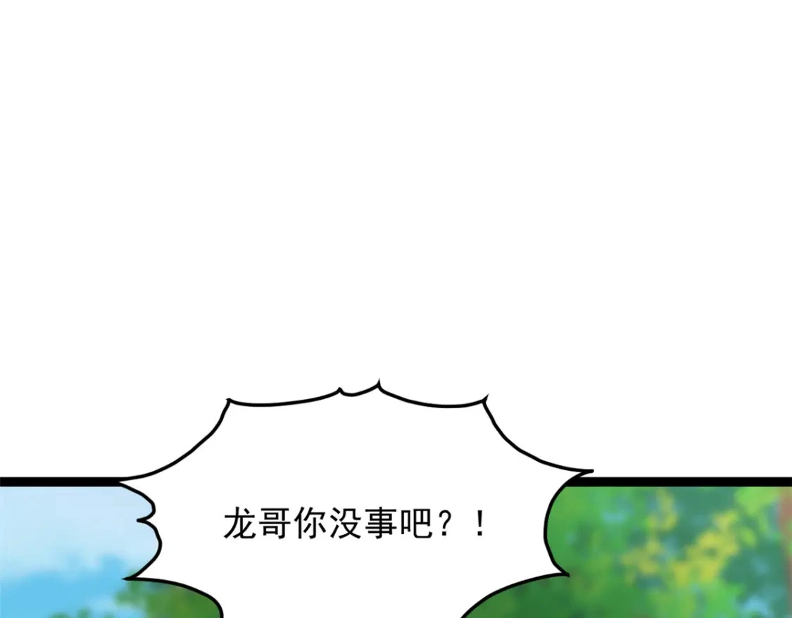105 表白的季节 第72页