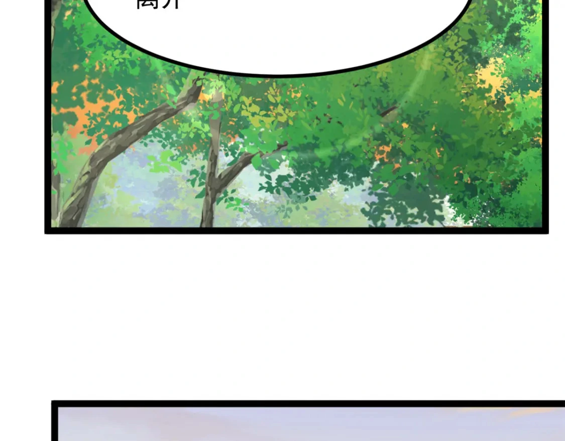 105 表白的季节 第83页
