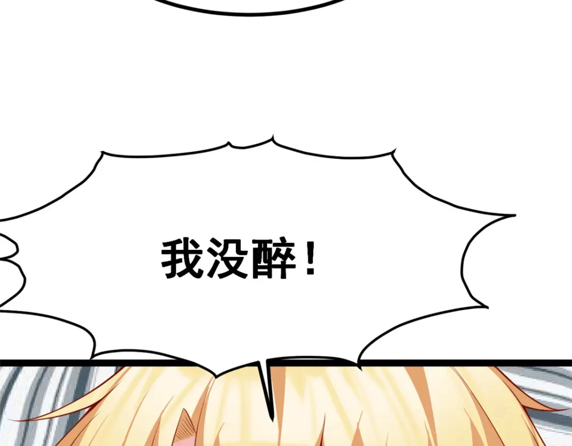 105 表白的季节 第89页