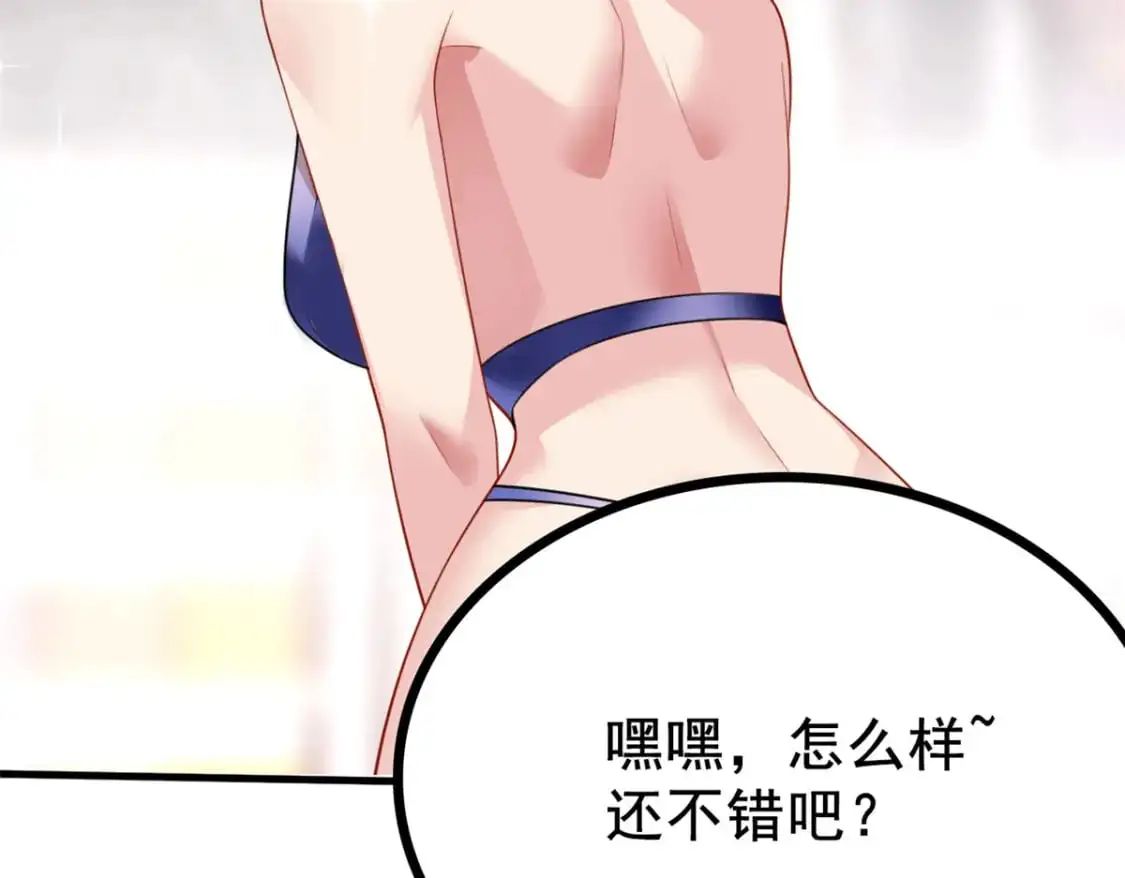 104 传达心意 第6页