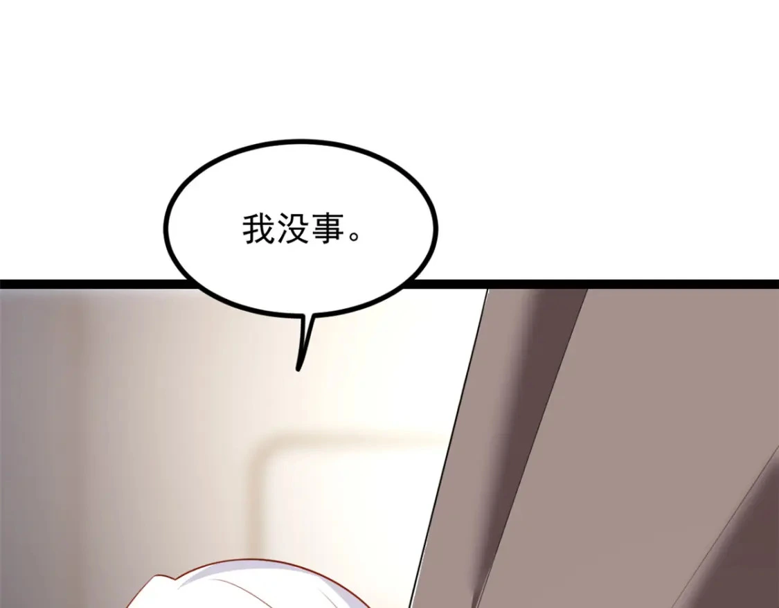 104 传达心意 第18页