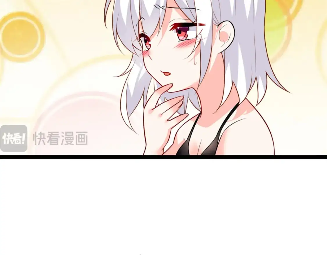 104 传达心意 第53页