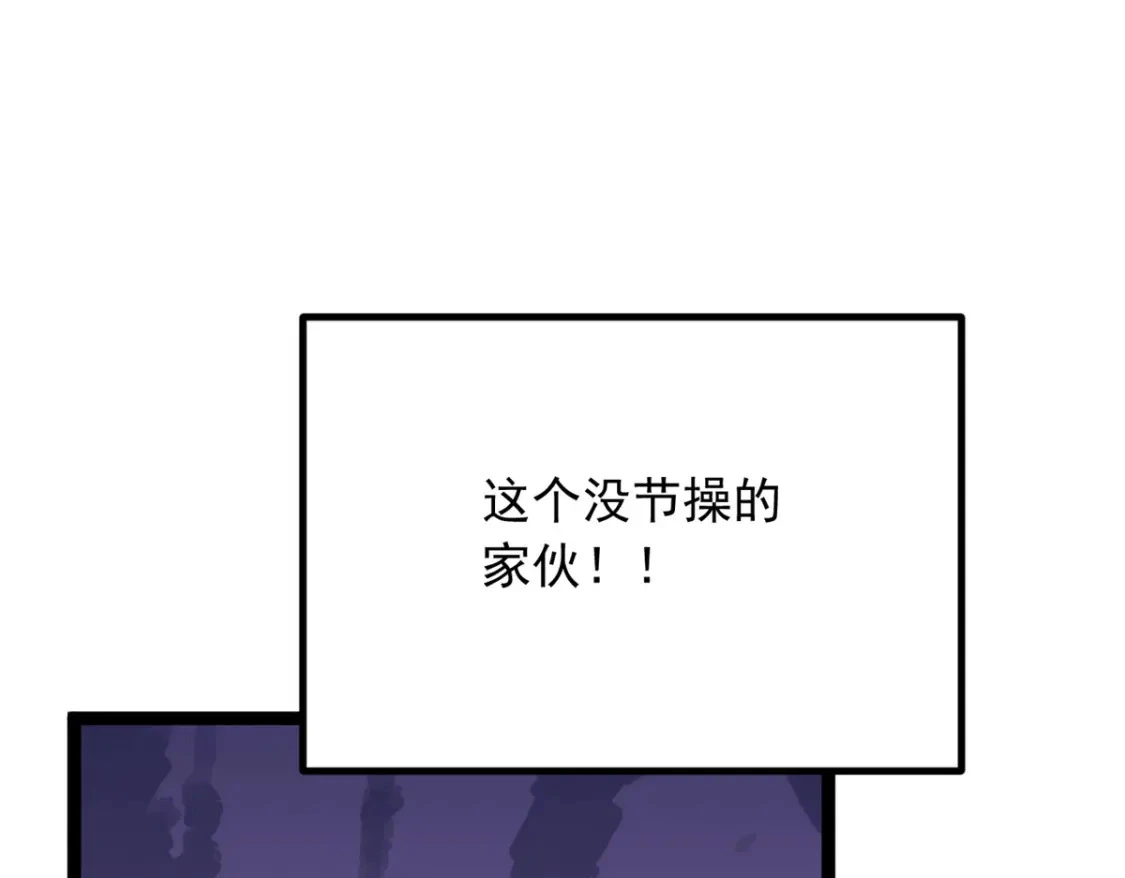 104 传达心意 第59页