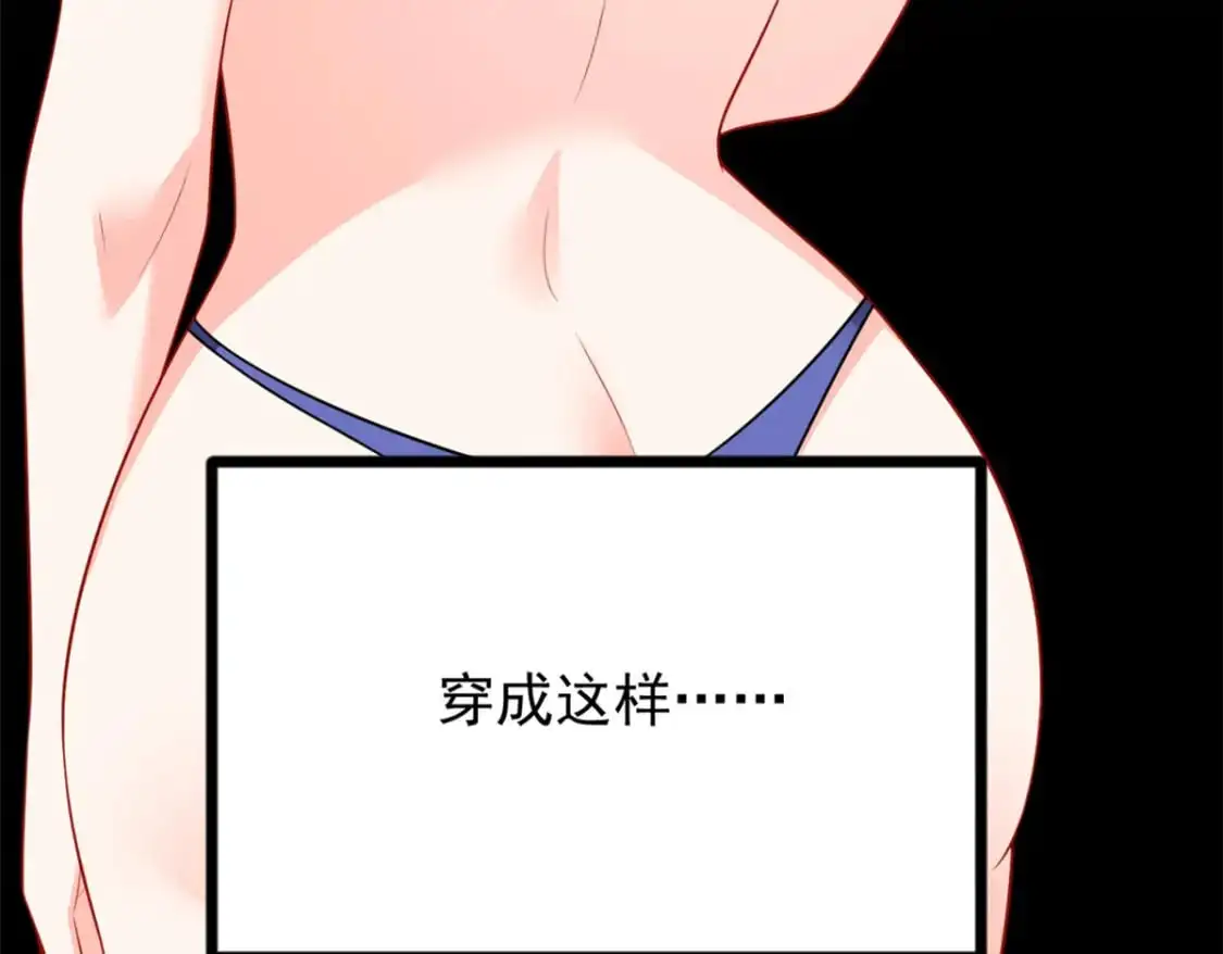 104 传达心意 第62页