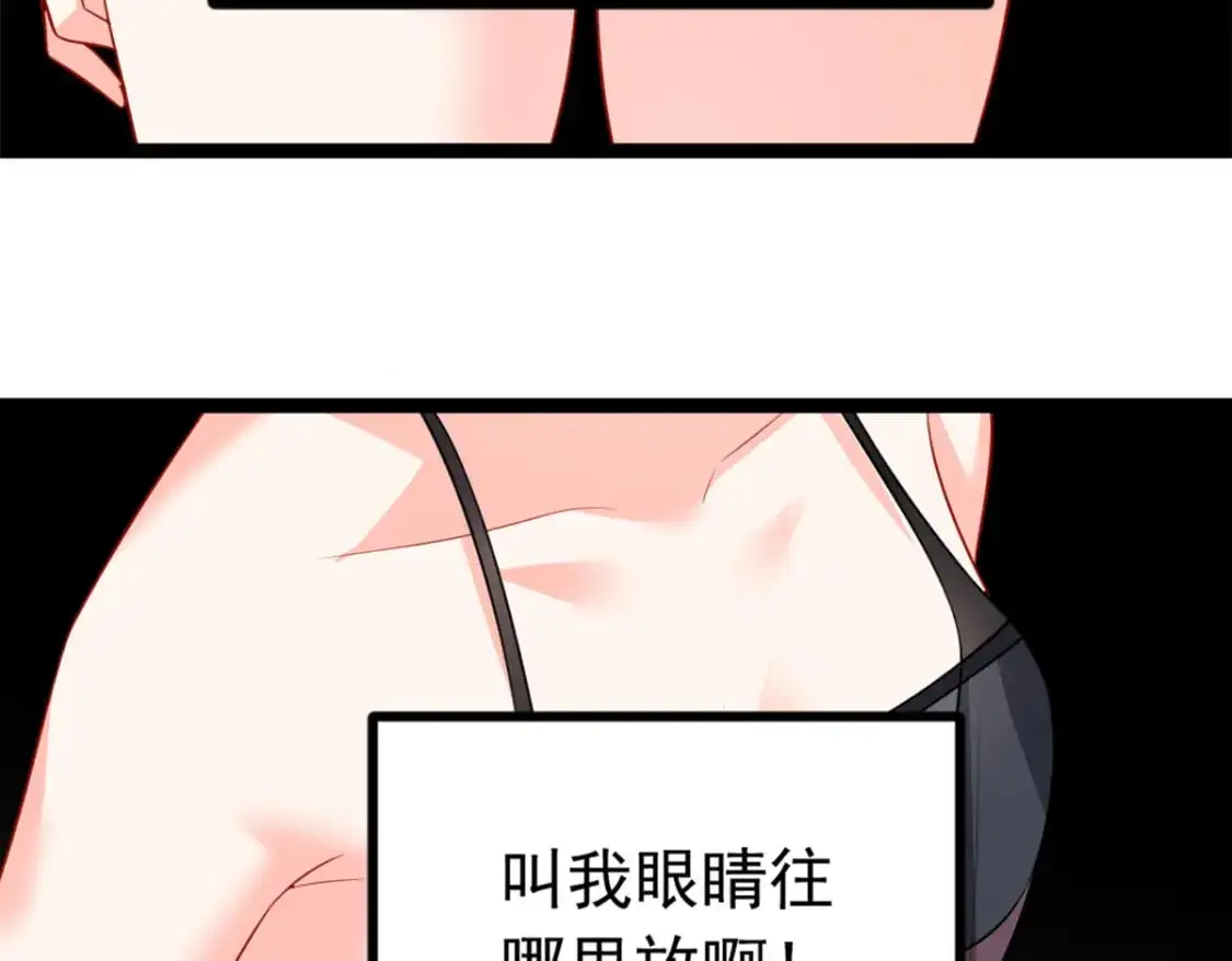 104 传达心意 第63页