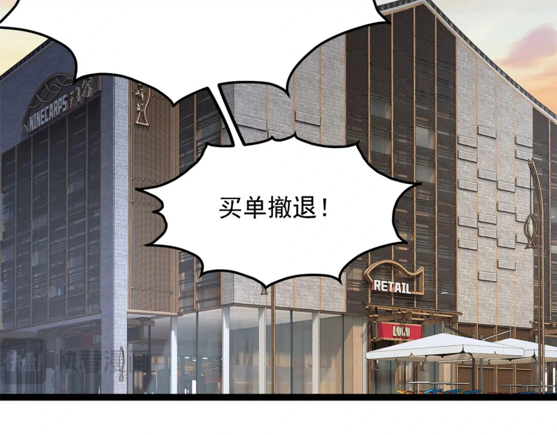104 传达心意 第66页