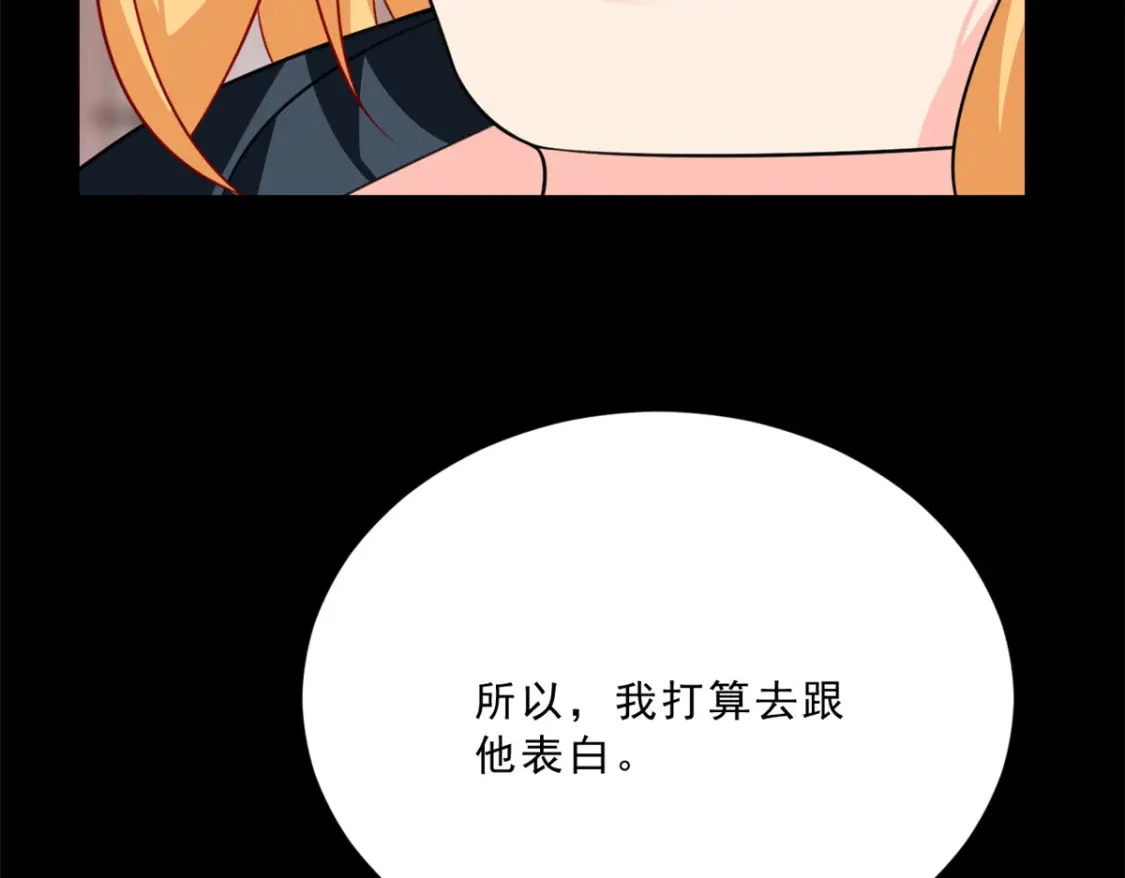 104 传达心意 第74页