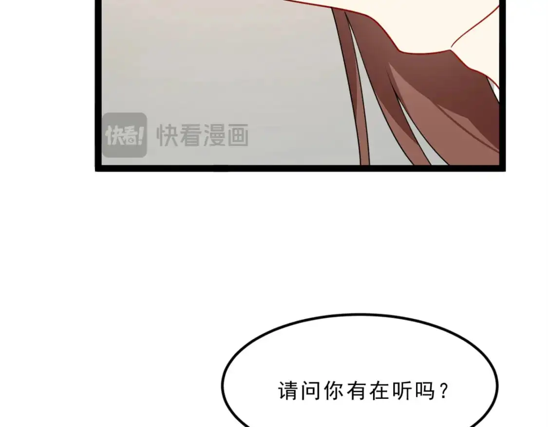 103 黄媛媛出手了 第15页