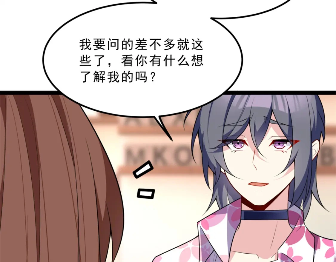 103 黄媛媛出手了 第16页