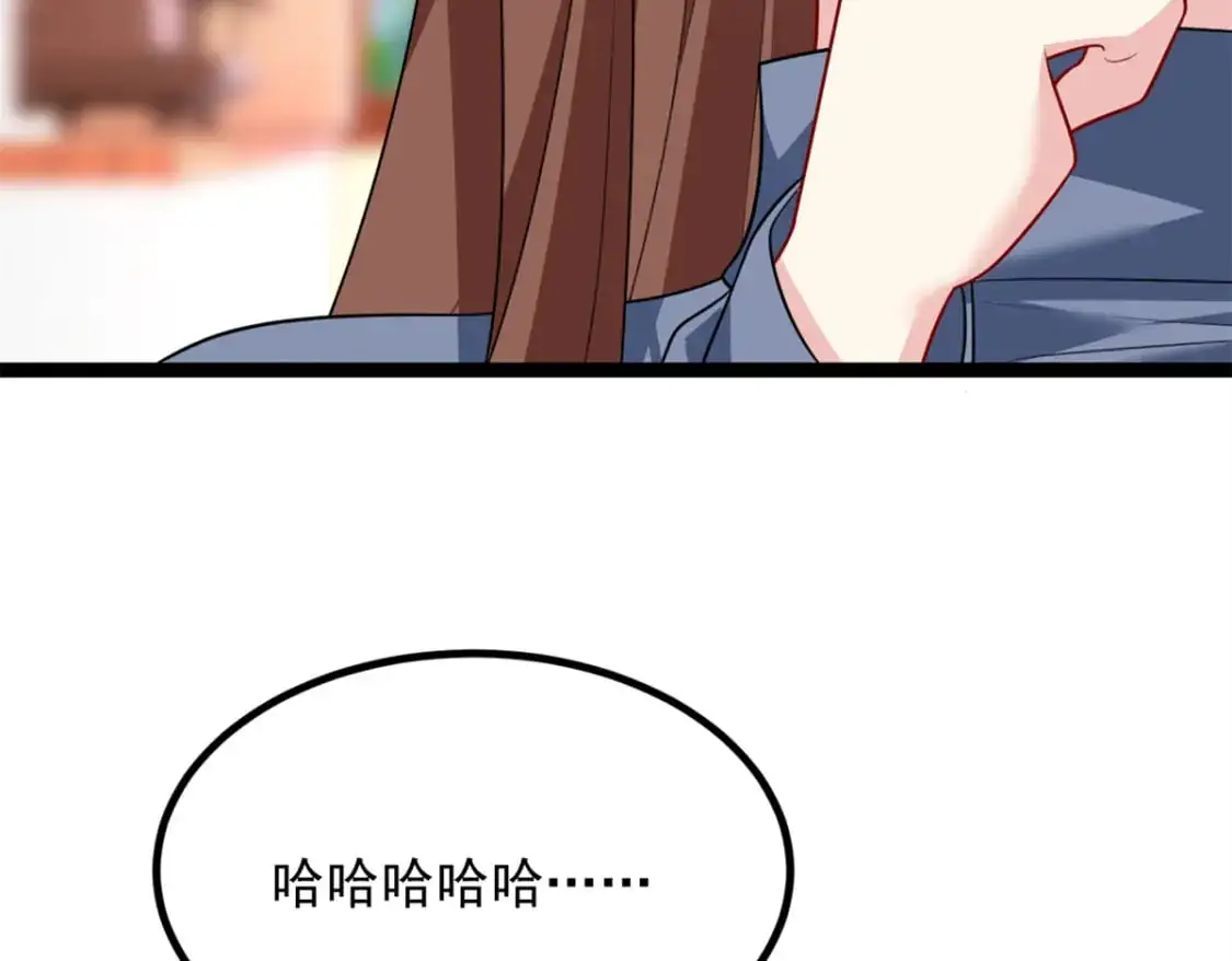 103 黄媛媛出手了 第25页