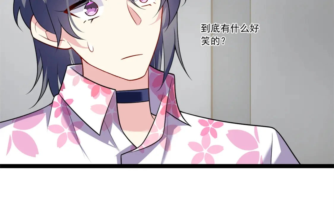 103 黄媛媛出手了 第39页