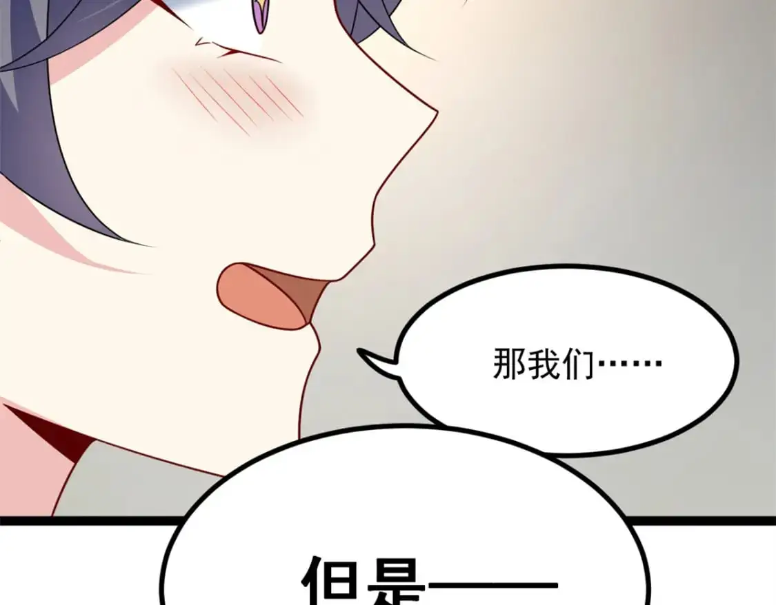 103 黄媛媛出手了 第41页