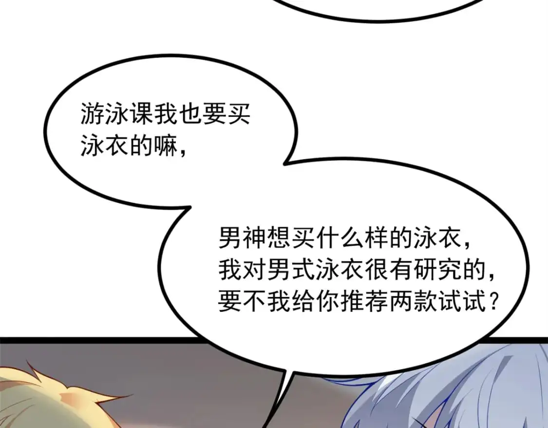103 黄媛媛出手了 第54页