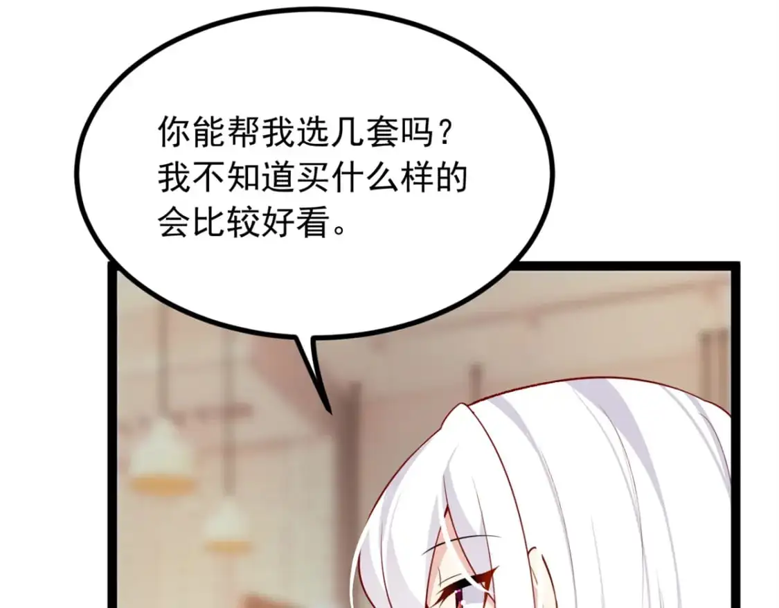 103 黄媛媛出手了 第65页