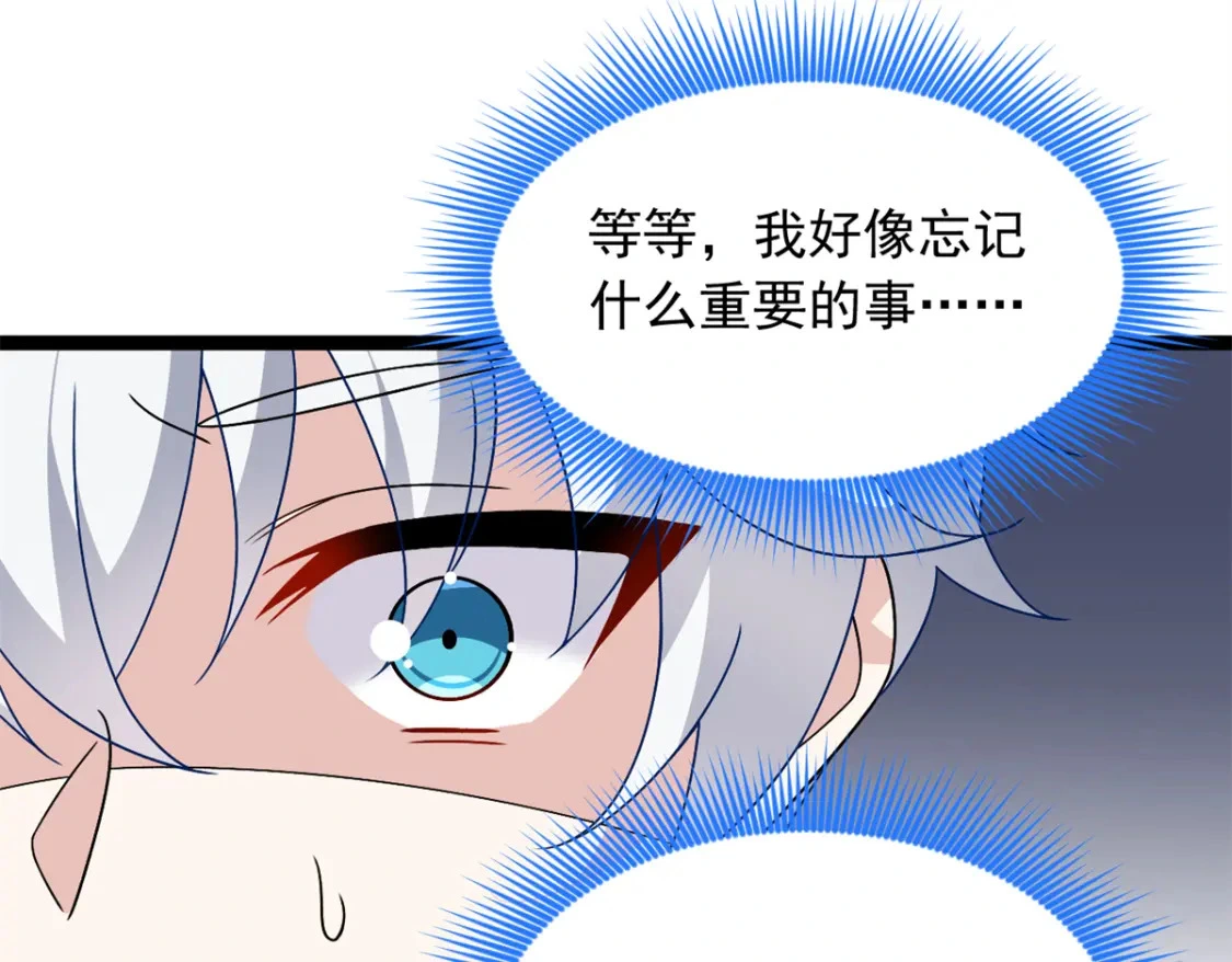 103 黄媛媛出手了 第90页