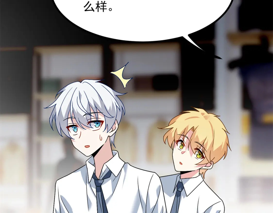103 黄媛媛出手了 第92页