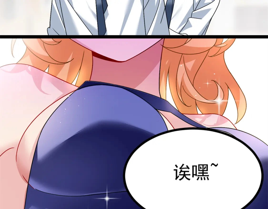 103 黄媛媛出手了 第93页