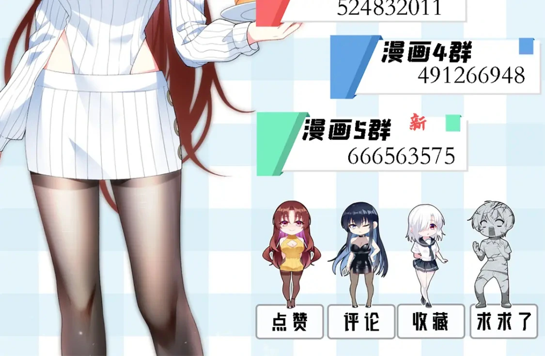103 黄媛媛出手了 第102页